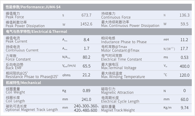 JUM4-S4-2.jpg