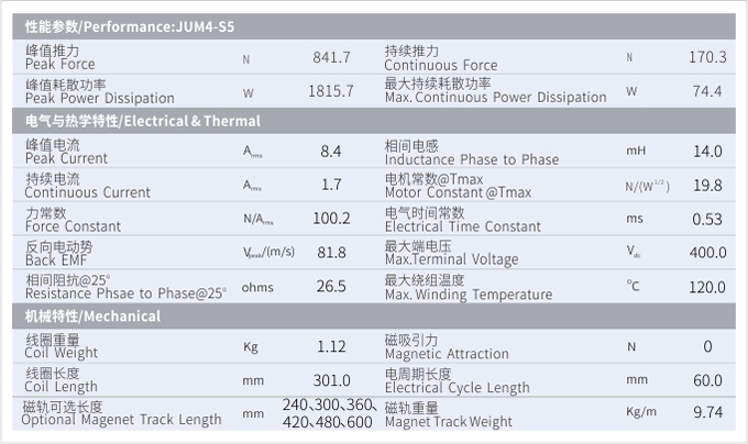JUM4-S5-2.jpg